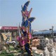 公園圖