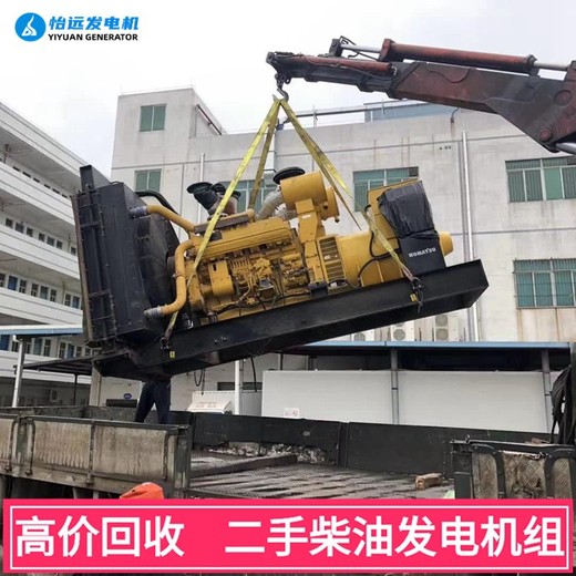 玉柴二手發(fā)電機(jī)回收價(jià)格查詢舊電機(jī)回收