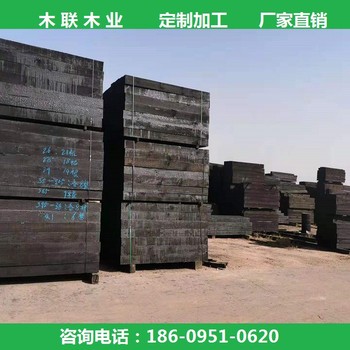 寧夏石嘴山惠農(nóng)區(qū)枕木加工廠家電話道岔枕木三角木道木墊木