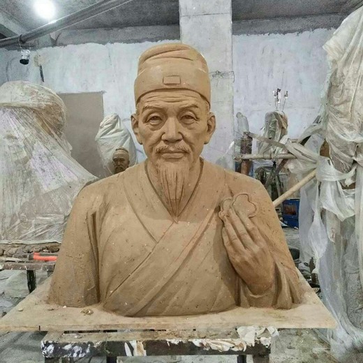 吉林亞里士多德肖像