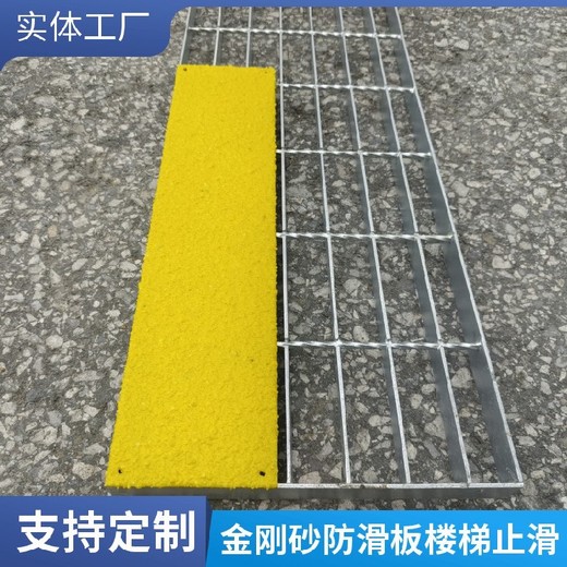 L型金刚砂防滑板优美建材加工100*30
