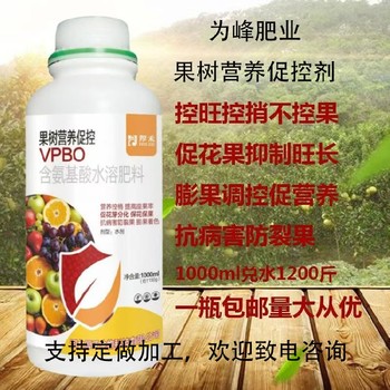 秦冠延长花期苹果树促控剂用法用量,为峰肥业PBO厂家直销