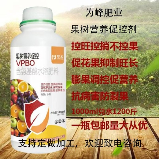 桃樹(shù)促控增產(chǎn)劑PBO作用,為峰肥業(yè)果樹(shù)PBO廠(chǎng)家招商