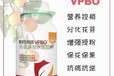 紅富士專用藥蘋果樹促控劑價格,果樹促控劑廠家批發