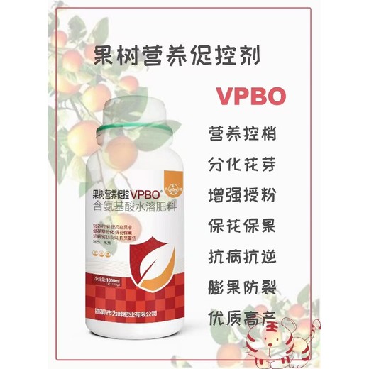 金冠延長(cháng)董期蘋(píng)果樹(shù)促控劑作用,果樹(shù)促控劑廠(chǎng)家批發(fā)