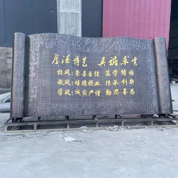 仿真竹簡不銹鋼雕塑制作