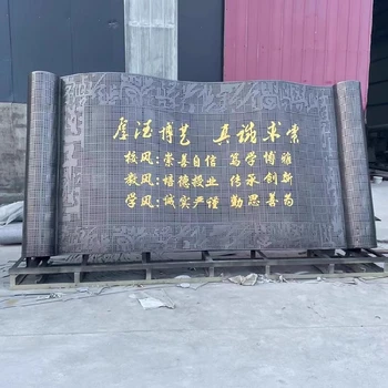 大型書(shū)簡(jiǎn)不銹鋼雕塑加工廠家