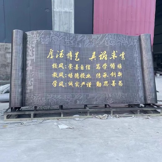 抽象不銹鋼書簡(jiǎn)雕塑廠家