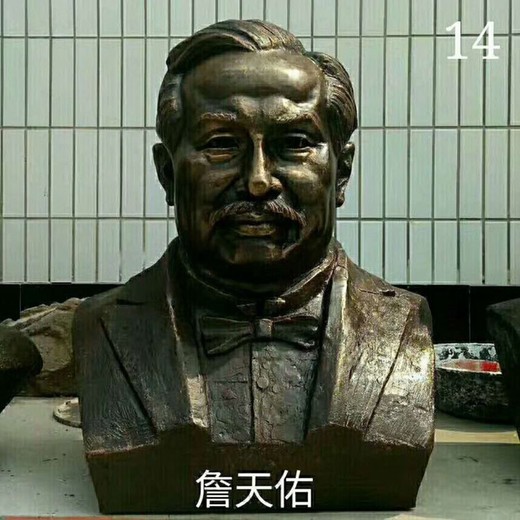鄧稼先肖像來(lái)圖定做