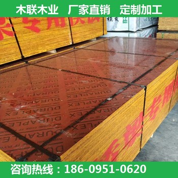 甘肅慶陽慶城縣建筑模板批發(fā)廠家電話價格木膠板竹膠板橋梁板黑板