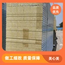 石家莊辛集凈化板品牌凈化工程施工規(guī)格