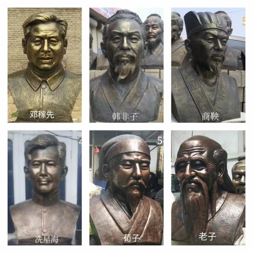 牛頓肖像雕塑歡迎來電咨詢,鑄銅孔子雕像