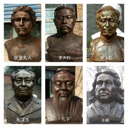 遼寧柏拉圖肖像