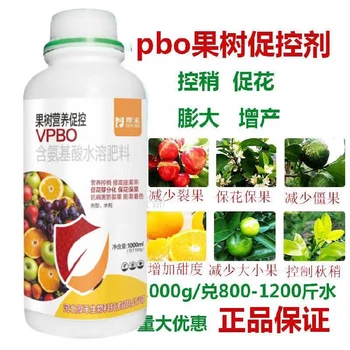 秦冠延長董期蘋果樹促控劑用法用量,果樹促控劑廠家批發(fā)