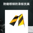 陜西玻璃鋼防滑條抗壓強(qiáng)度高