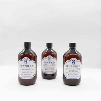 宿遷煤巖專用拋光劑供應商