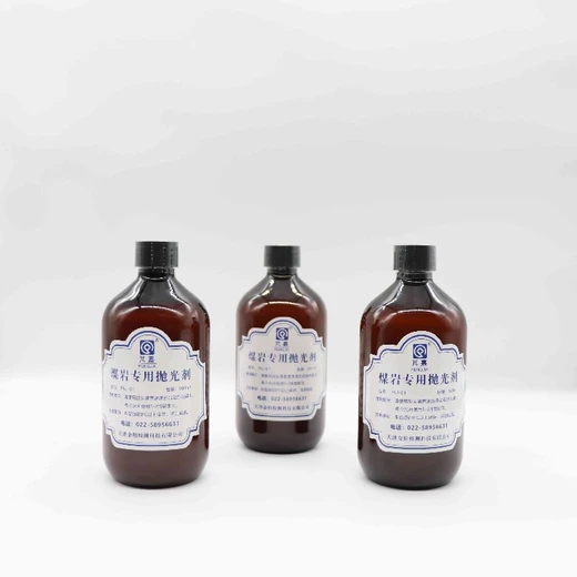 南昌煤巖拋光劑電話