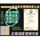 ISO22000食品安全管理体系认证图