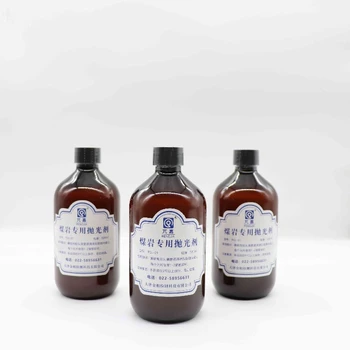 洛陽出售煤巖拋光劑聯(lián)系方式