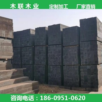 內(nèi)蒙古烏海枕木批發(fā)廠家電話價格道岔枕木三角木道木墊木