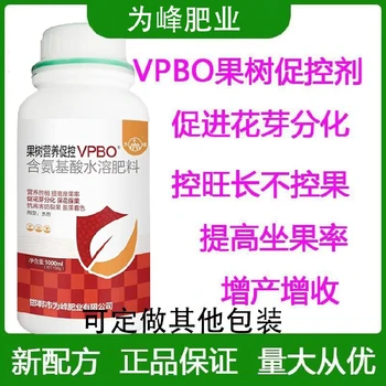 黃元帥延長(zhǎng)董期蘋(píng)果樹(shù)促控劑價(jià)格,果樹(shù)控梢促花劑