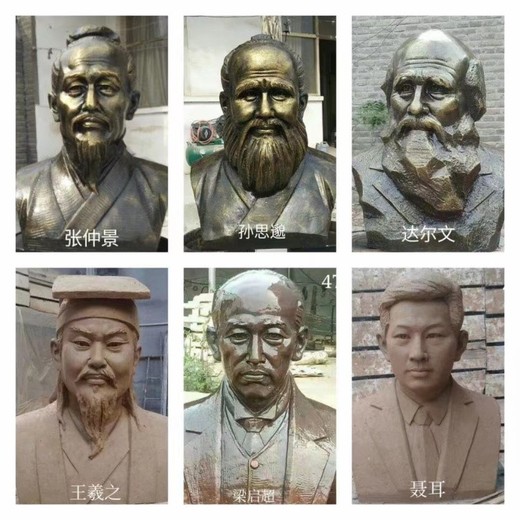 內(nèi)蒙古錢(qián)學(xué)森肖像
