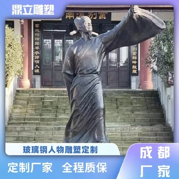 四川玻璃鋼人物雕塑廠家,阿里生產(chǎn)玻璃鋼人物雕塑加工