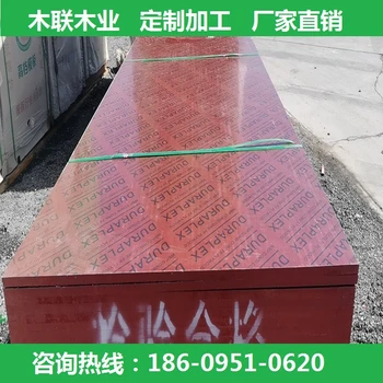 甘肅慶陽(yáng)慶城縣竹膠板報(bào)價(jià)及圖片木膠板竹膠板橋梁板黑板