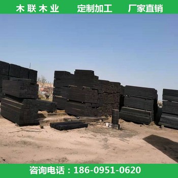 寧夏石嘴山大武口區(qū)枕木批發(fā)廠家電話價格道岔枕木三角木道木墊木