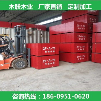甘肅慶陽慶城縣建筑模板批發(fā)廠家電話價格木膠板竹膠板橋梁板黑板