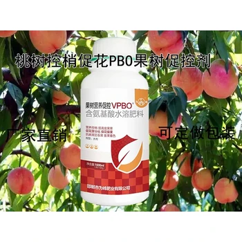 桃樹保果增產(chǎn)劑PBO多少錢,為峰肥業(yè)果樹PBO廠家招商