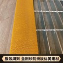 唐山直角金剛砂防滑板價(jià)格合理