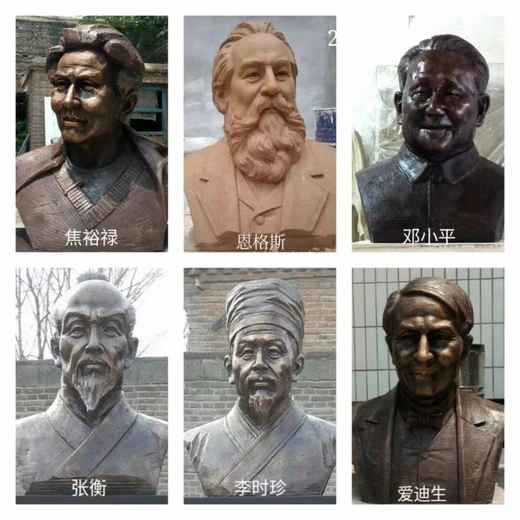 保定曲陽(yáng)縣肖像來(lái)圖定做,大學(xué)文化建設(shè)歷史人像銅雕