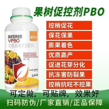 桃树膨大增产剂PBO生产厂家,为峰肥业果树PBO厂家招商