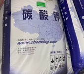 陽(yáng)春市增稠劑化妝品原料回收