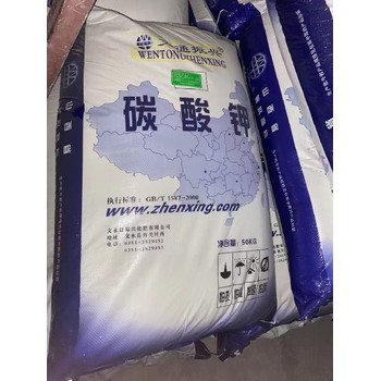 吉首市電鍍助劑化妝品原料回收