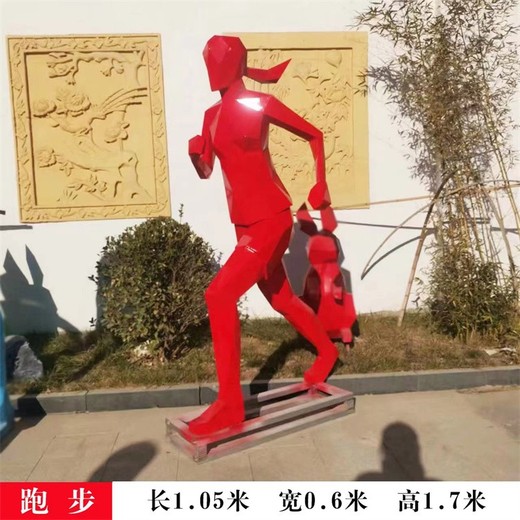 不銹鋼抽象運動人物雕塑跑步造型