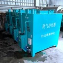 柴油發(fā)電機(jī)組尾氣黑煙處理設(shè)備工業(yè)用發(fā)電機(jī)組黑煙凈化器