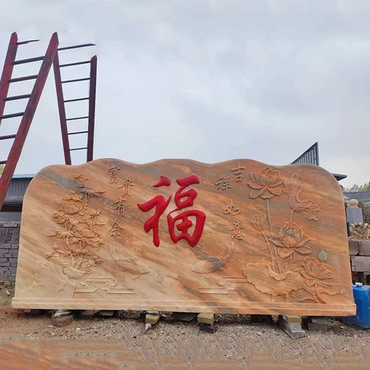 泰安刻字雪浪石款式多樣公園廣場造景