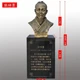 名醫(yī)雕塑擺件圖