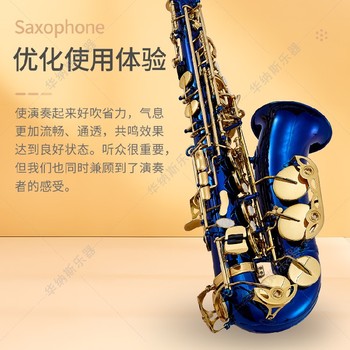 藍(lán)漆金鍵降e調(diào)中音薩克斯聯(lián)系方式,以舊換新