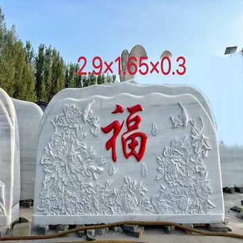 五家渠泰山石影壁墻批發(fā)廠家電話