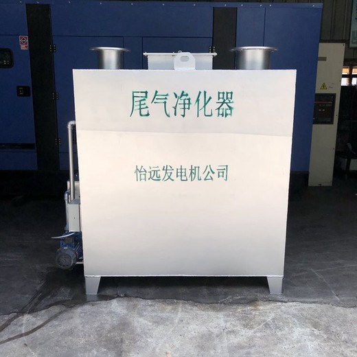 柴油發(fā)電機(jī)組柴油機(jī)冒黑煙凈化器大型功率發(fā)電機(jī)組黑煙凈化器