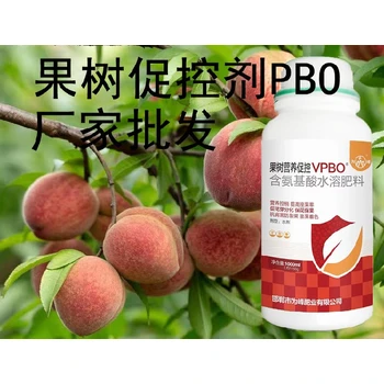桃樹促控花芽分化PBO廠家定做,果樹促控劑廠家批發(fā)