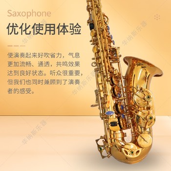 北京淺咖啡降e調(diào)中音薩克斯廠家電話,定制