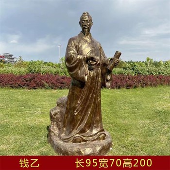醫學名人雕塑制作流程