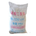 酒泉磷酸二氫鈉供應(yīng)商