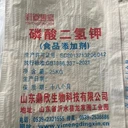 二氫鉀生產(chǎn)廠家,工業(yè)級磷酸二氫鉀