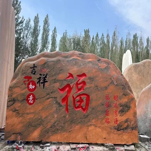 寧波刻字泰山石影壁墻,石雕壁畫寺院廣場(chǎng)大型影壁墻