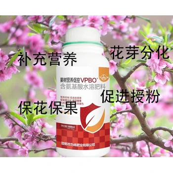 桃樹控旺葉面肥PBO聯(lián)系方式,果樹促控劑廠家批發(fā)